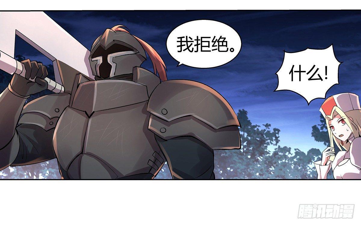 第三十话19