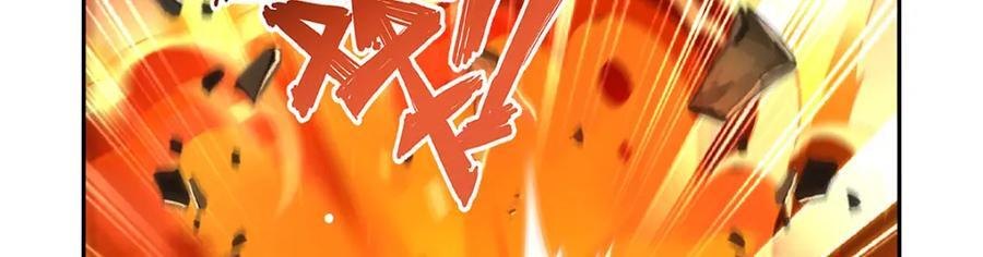 第380话 秘银铠甲86