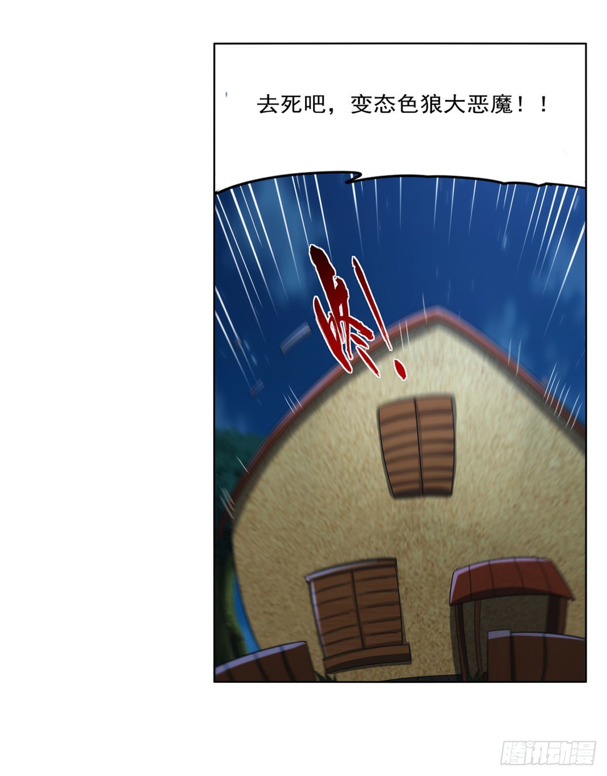 第310话变♂身35