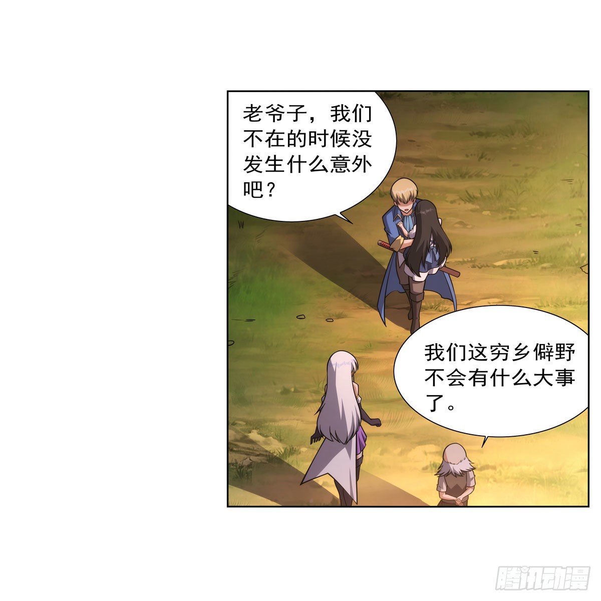 第283话 捉迷藏33