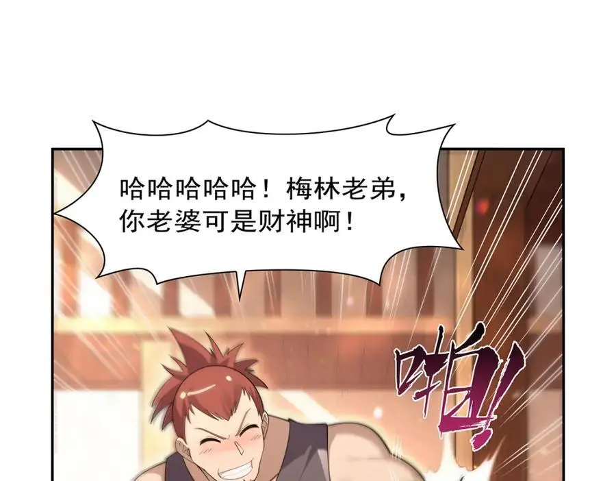 第393话 堕落的勇者71