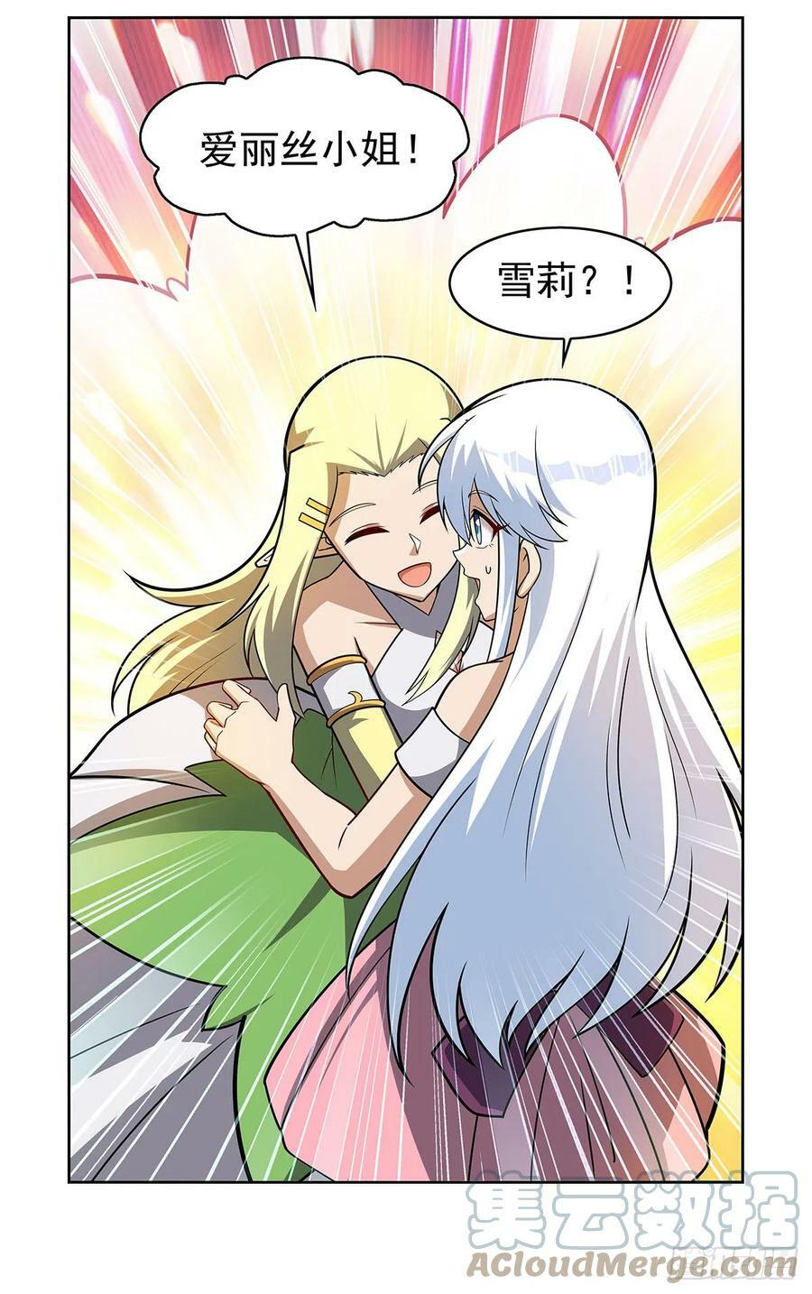 第359话 图谋不轨45