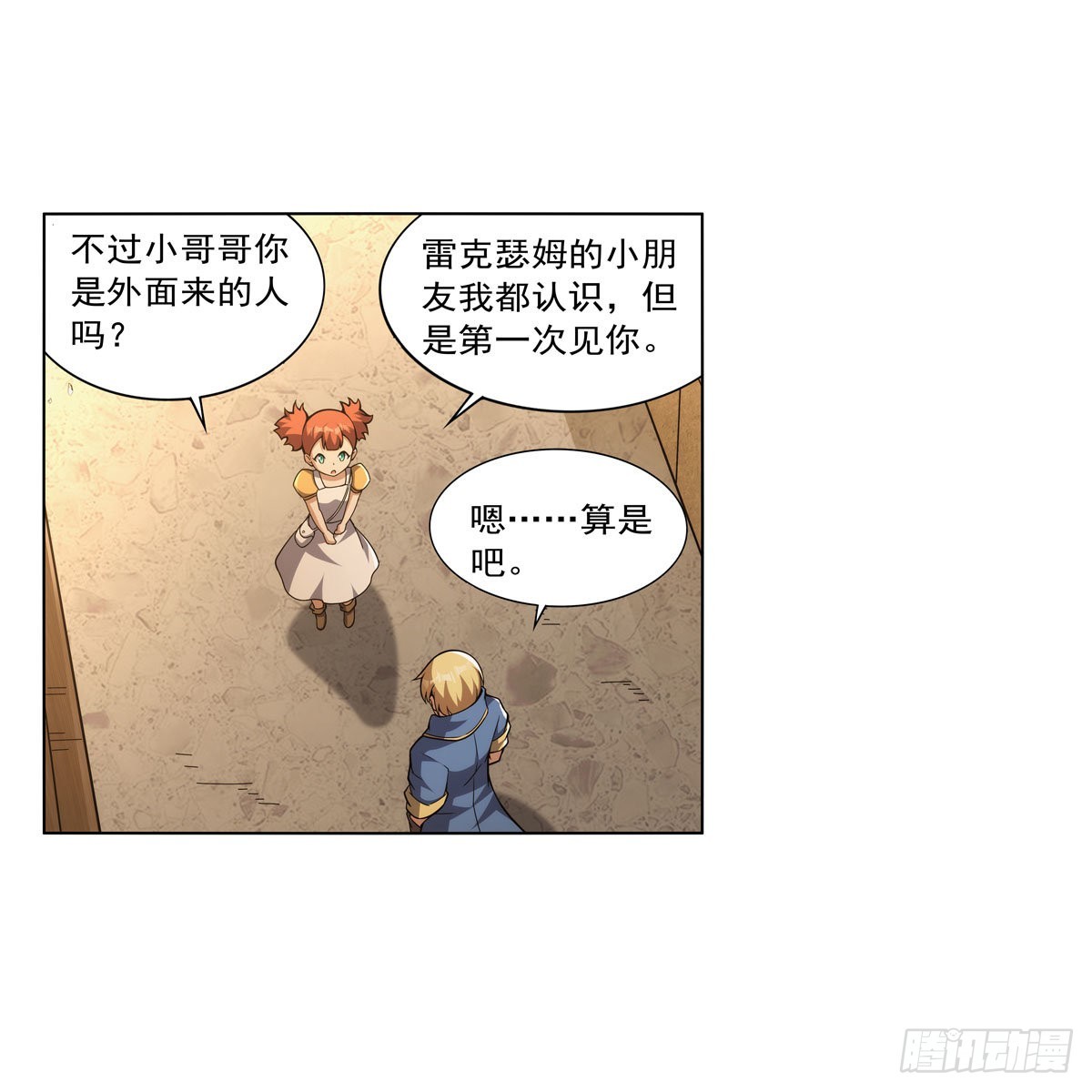 第327话 负罪感41
