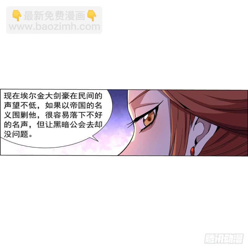 第134话 归来52