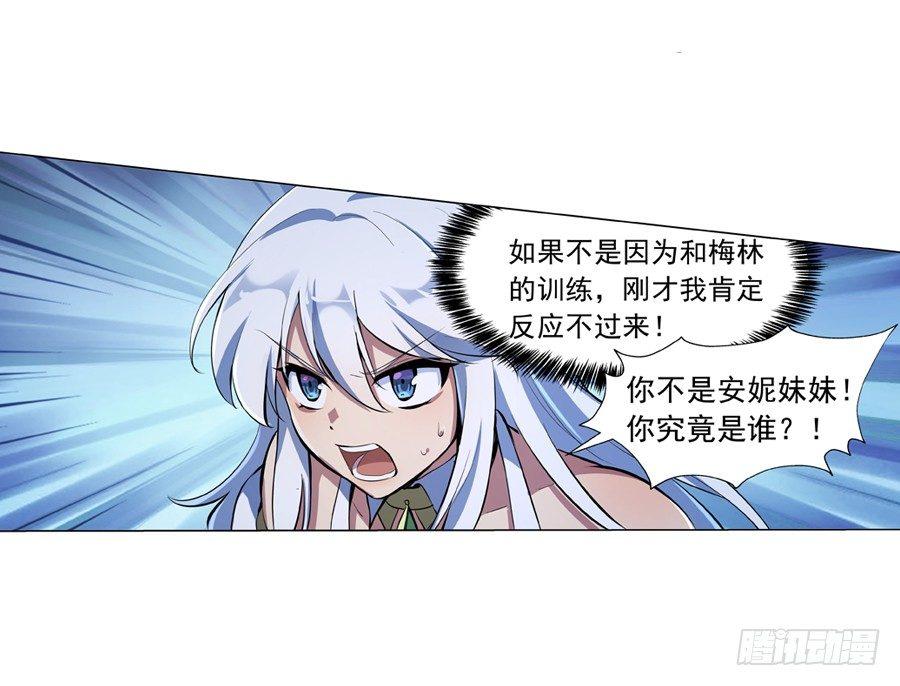 第五十五话31