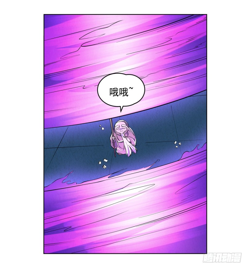 第九十九话 空间魔术师13