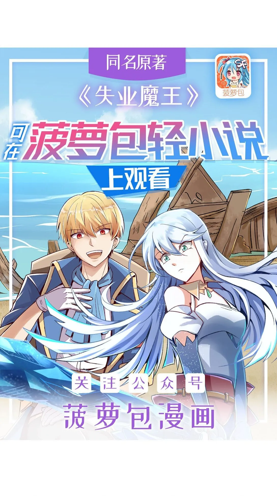 410 恶魔X血族0