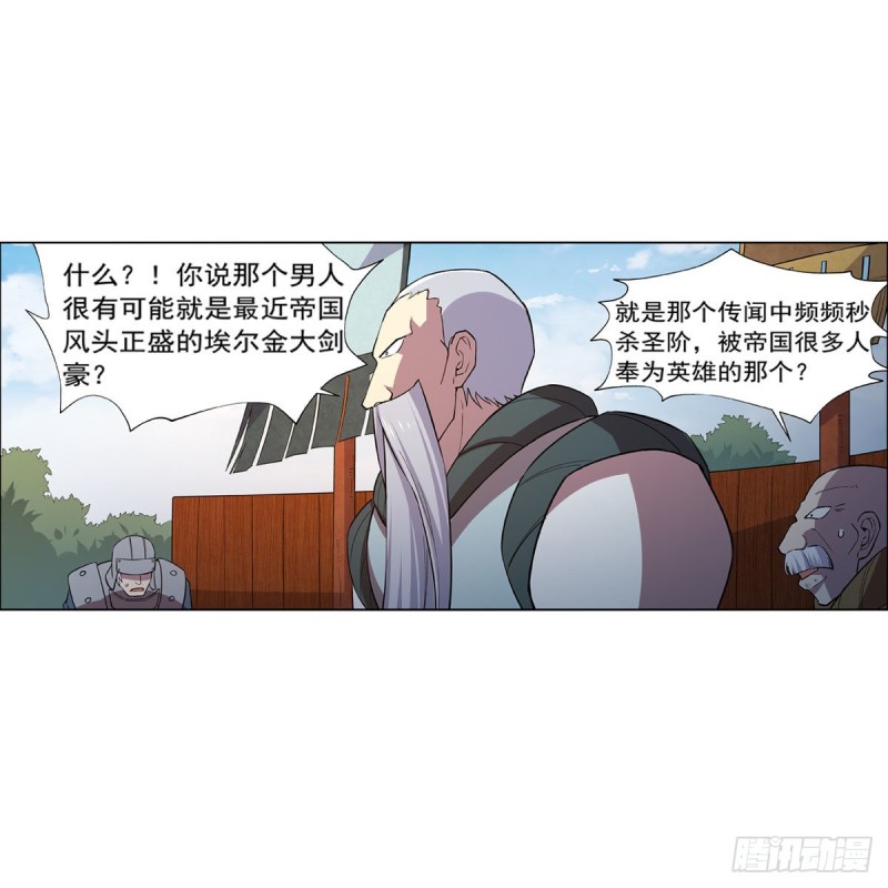 第184话 王之器34
