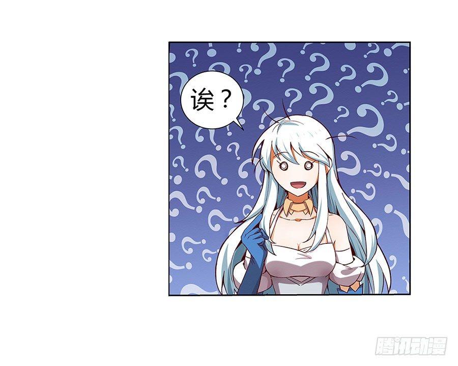 第四话28