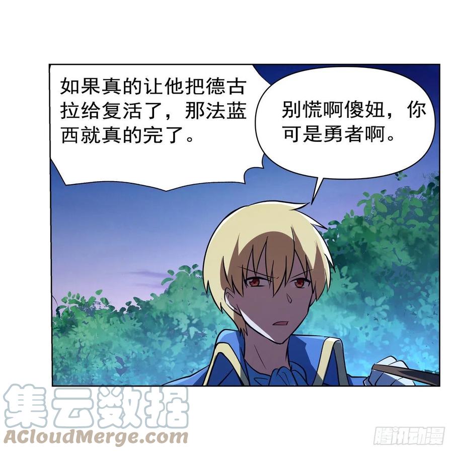 第240话 二十门魔导炮60