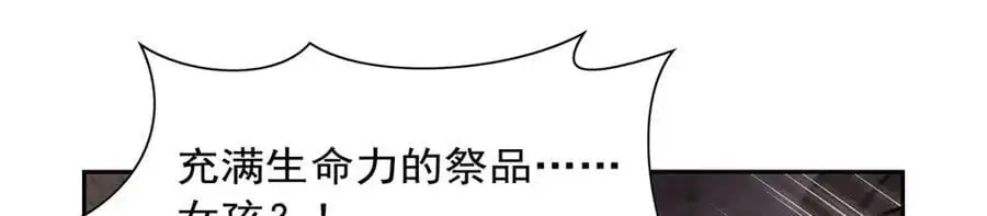 第389话 异界召唤师98