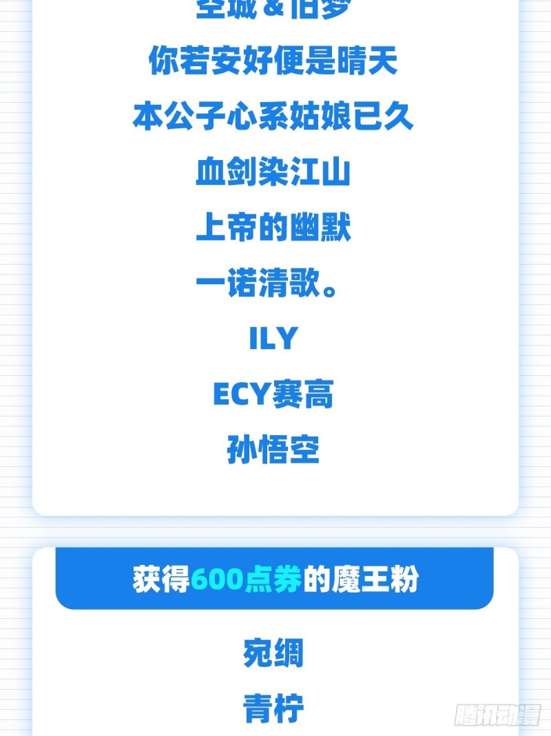 第九十九话 空间魔术师52