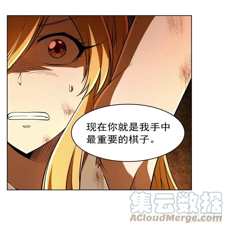 第236话 最后三日36