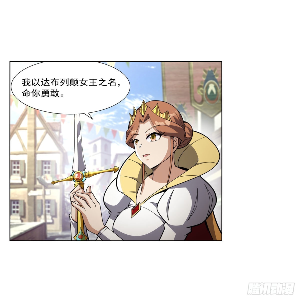 第326话 伟大复兴计划31