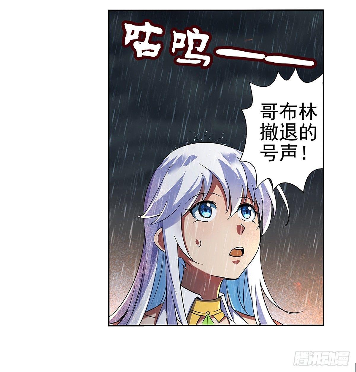 第十七话2