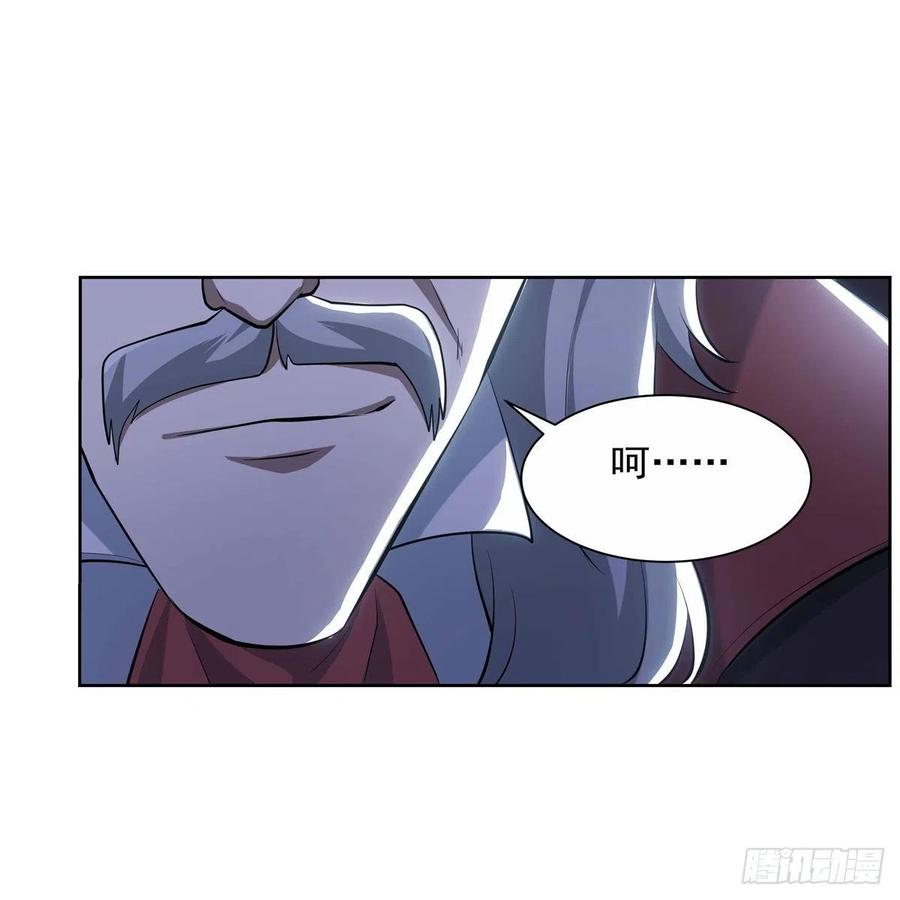 第261话 永夜帝国29