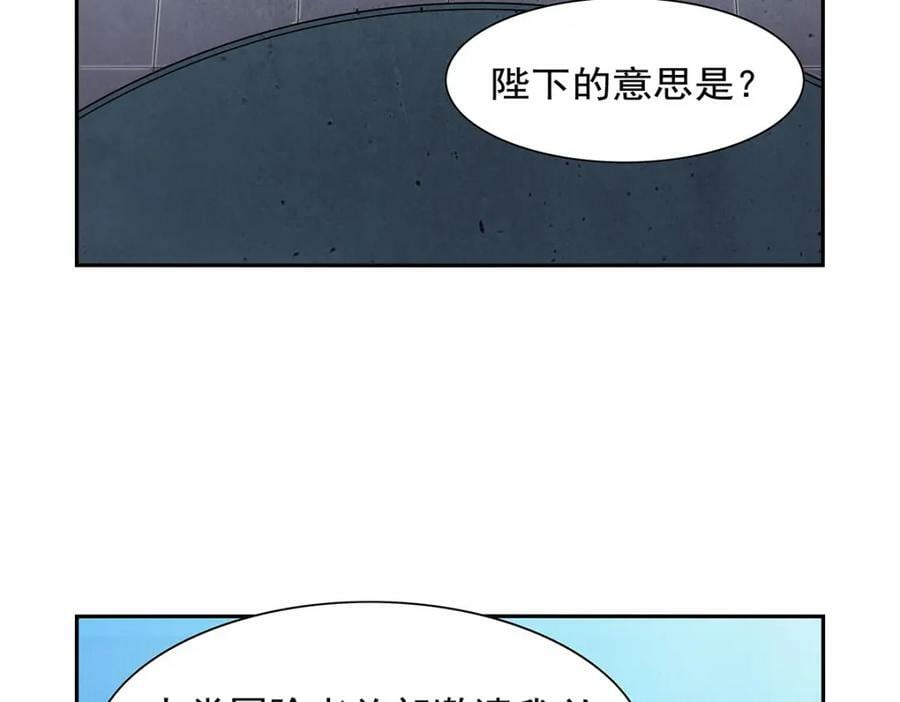第369话 蒙混过关127