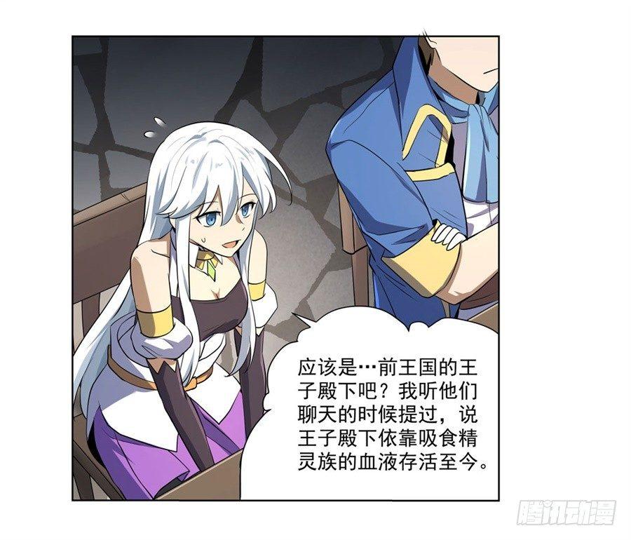 第四十话31