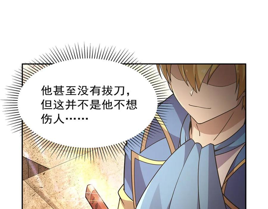 第387话 泛泛之辈47