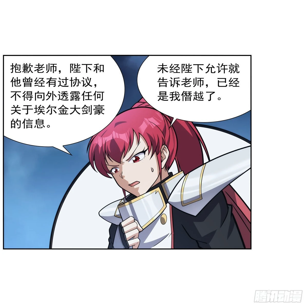 第282话 prprprpr32