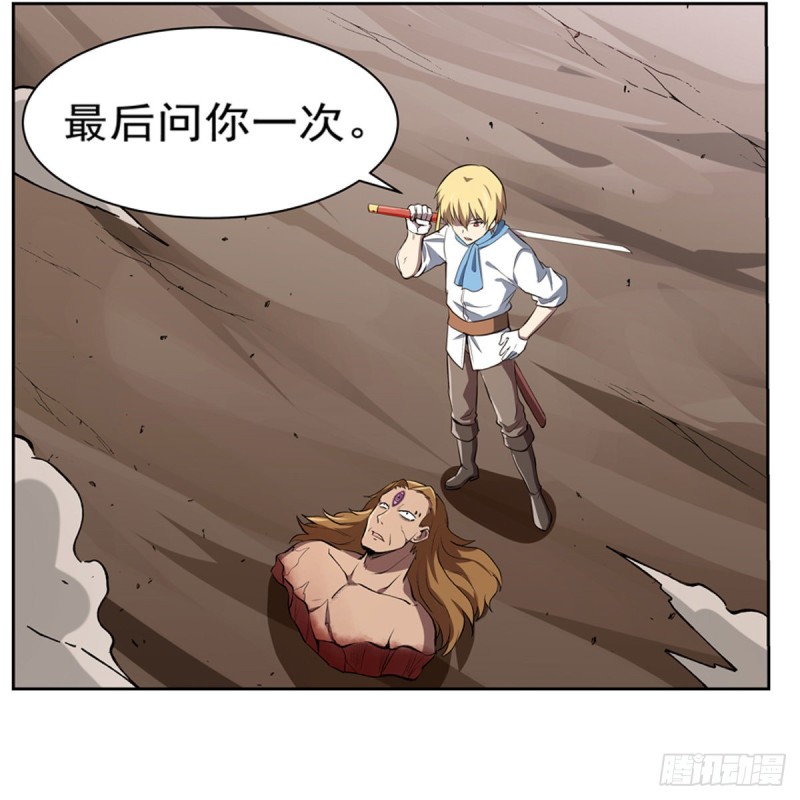 第148话 强吻50