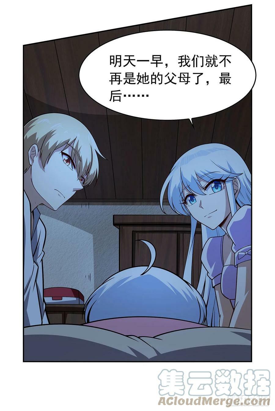 第360话 信口开河63