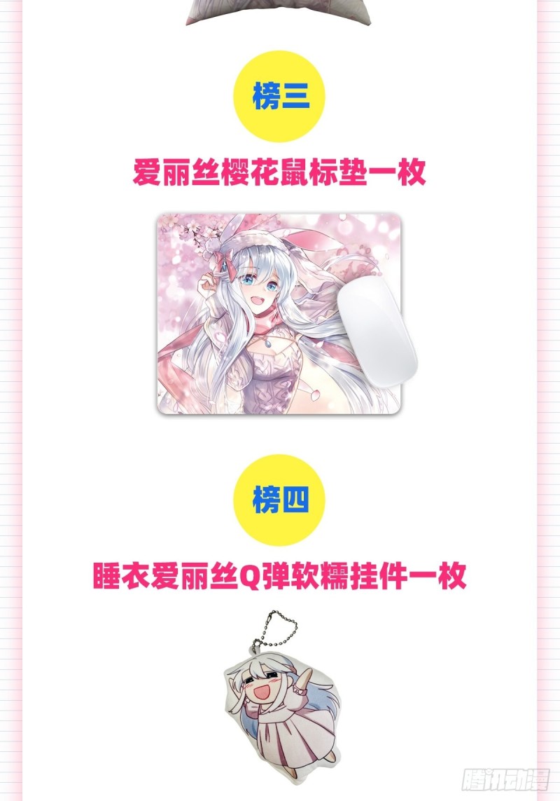 第192话 苍蓝幽炎64