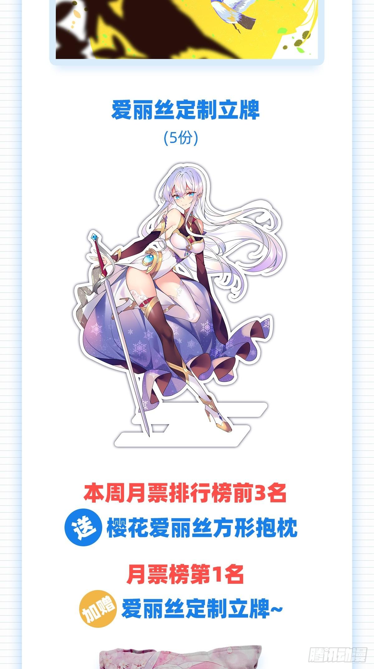 第八十七话51