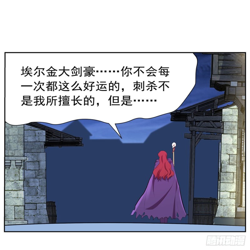 第157话 以你之名38