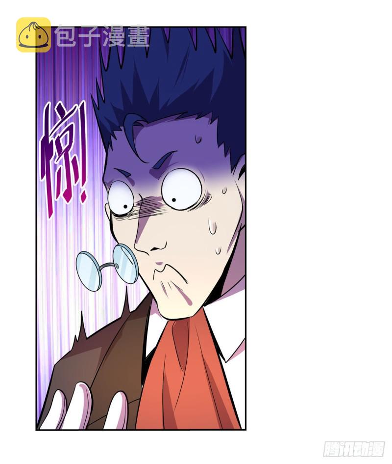 第198话 钻石会员56