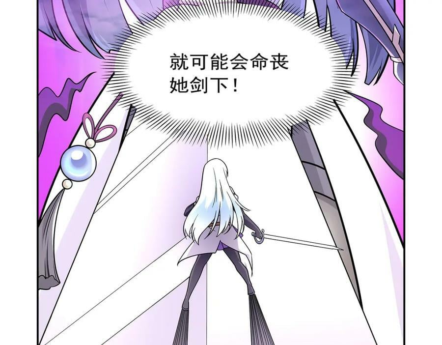 第374话 气球之大57