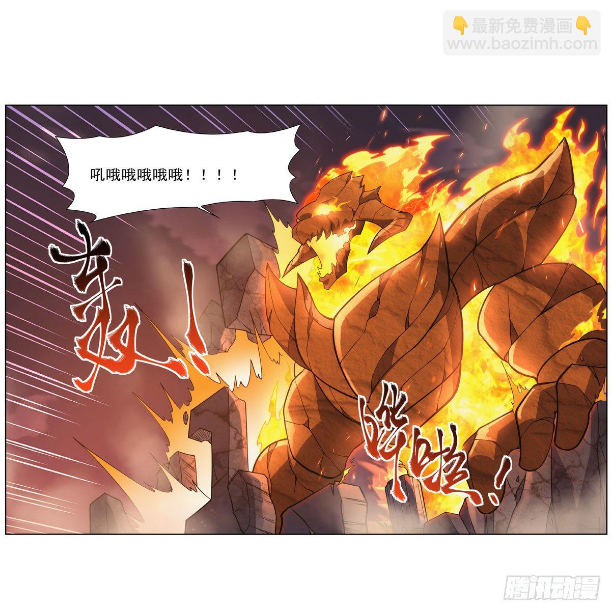 第275话 大地精灵之吻29