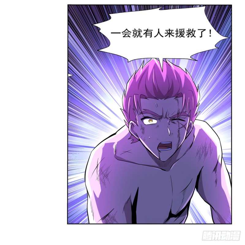 第105话 风王裁决31