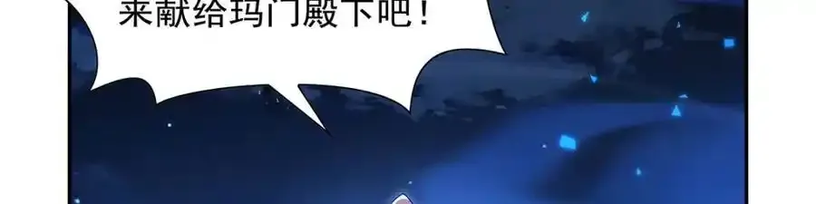 第403话 克丽丝的赏赐110