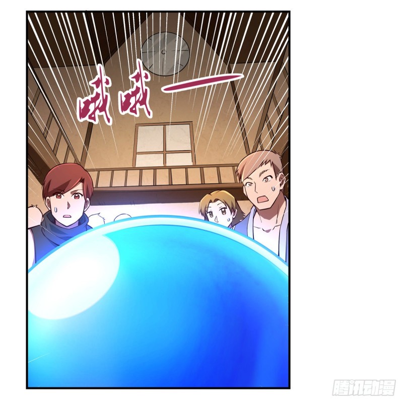 第151话 砍了吧23