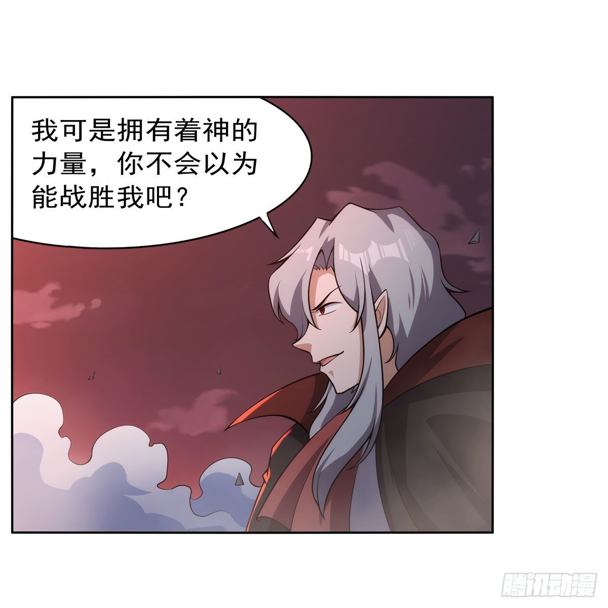 第276话 原罪审判17