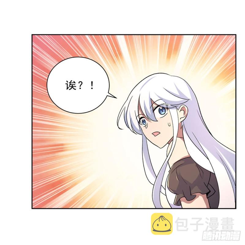 第192话 苍蓝幽炎21