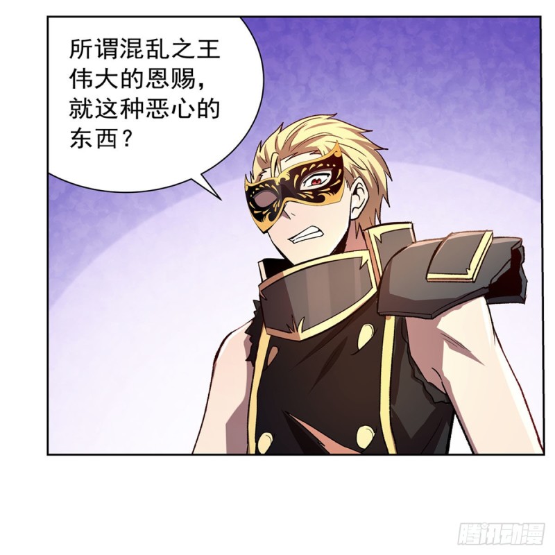 第187话 王之恩赐49