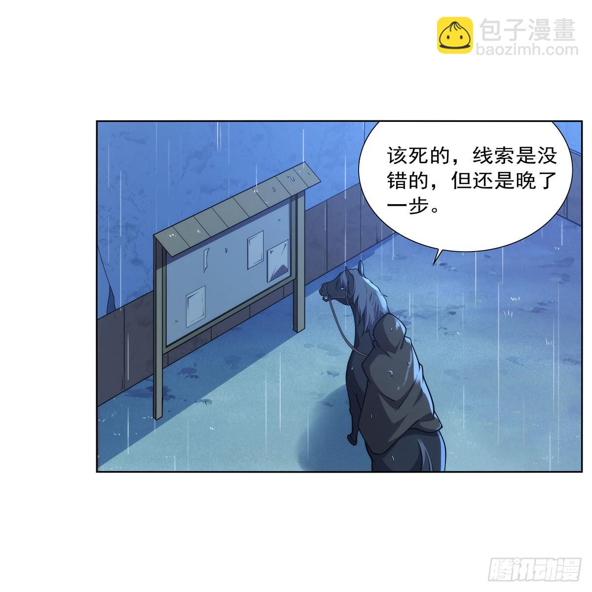 第279话 啾咪49