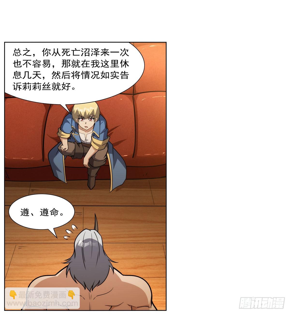 第309话血池封印50