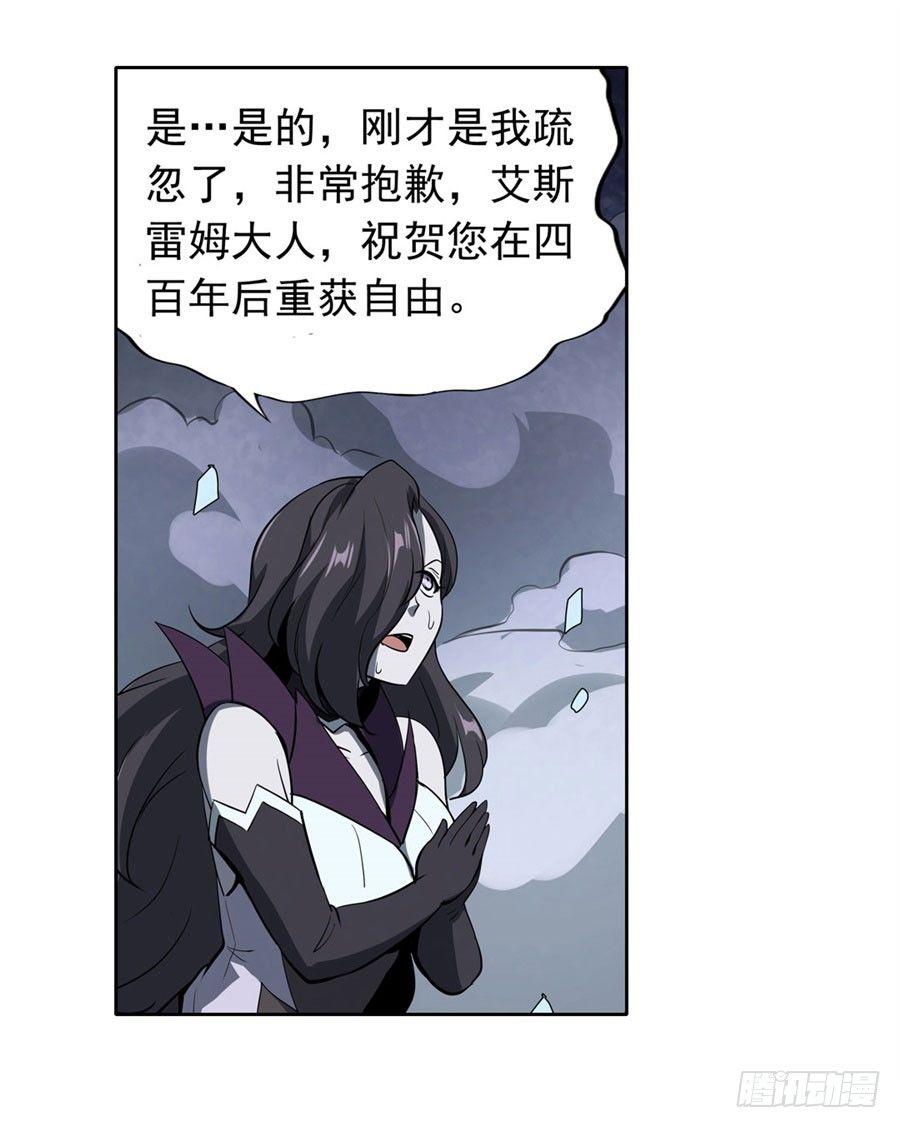 第四十六话28