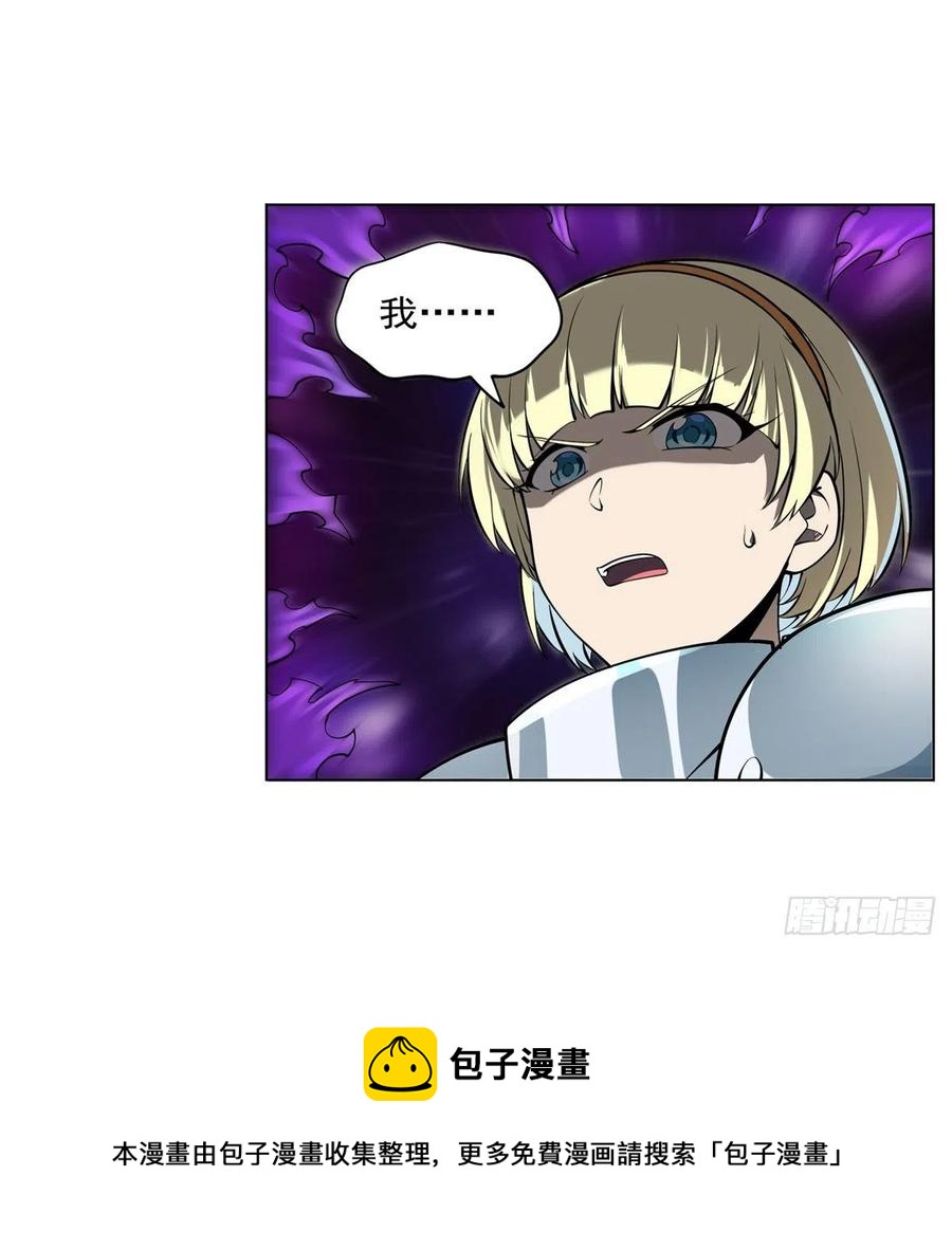 第260话 梅林vs贞德8