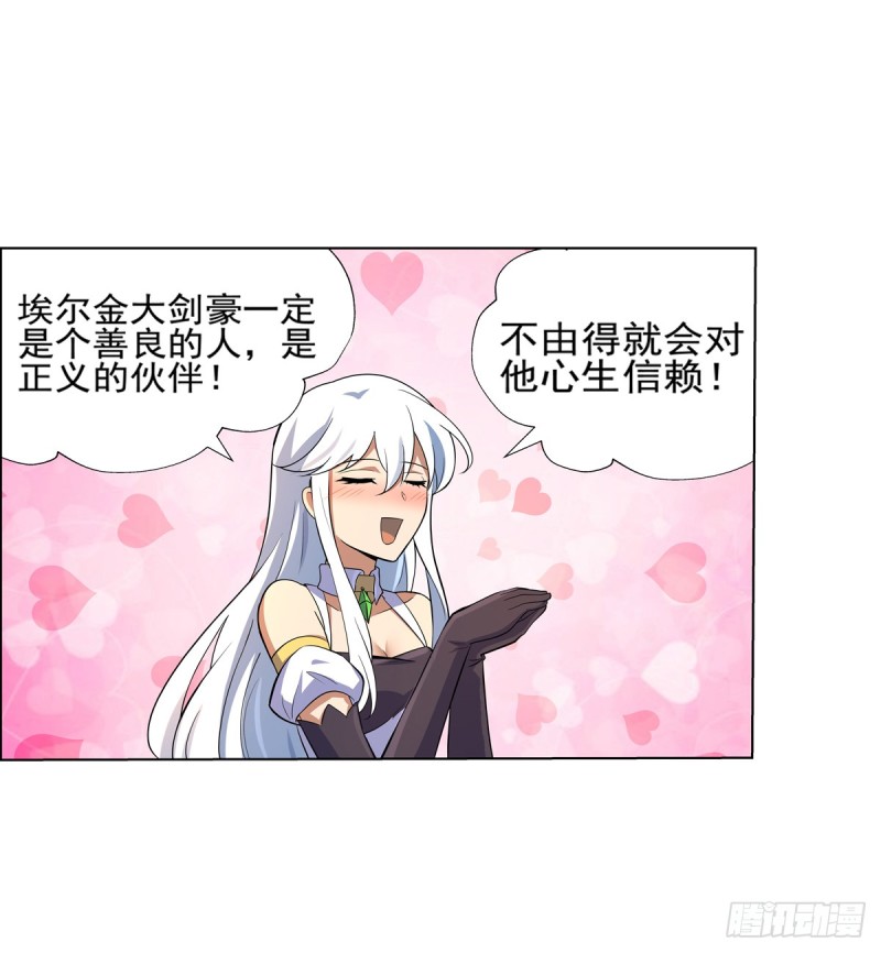 第九十三话 面具32