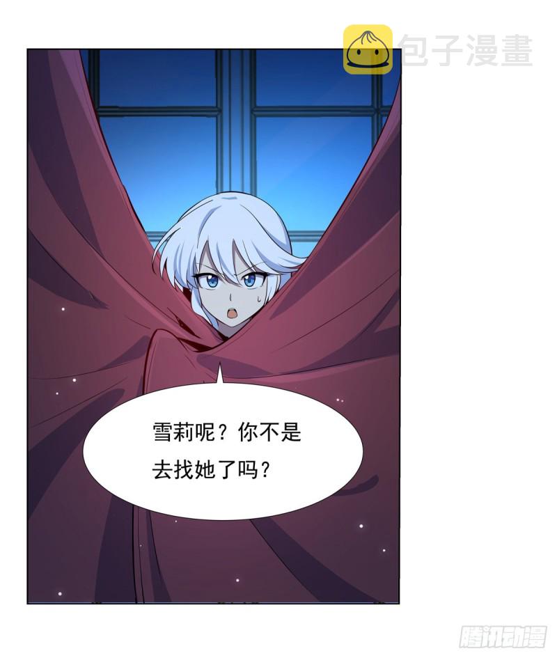 第109话 离别1