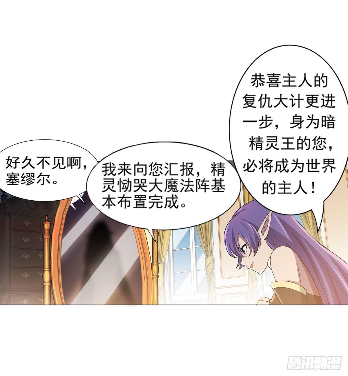 第八十一话30