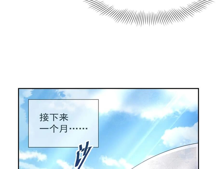 第382话 义女59