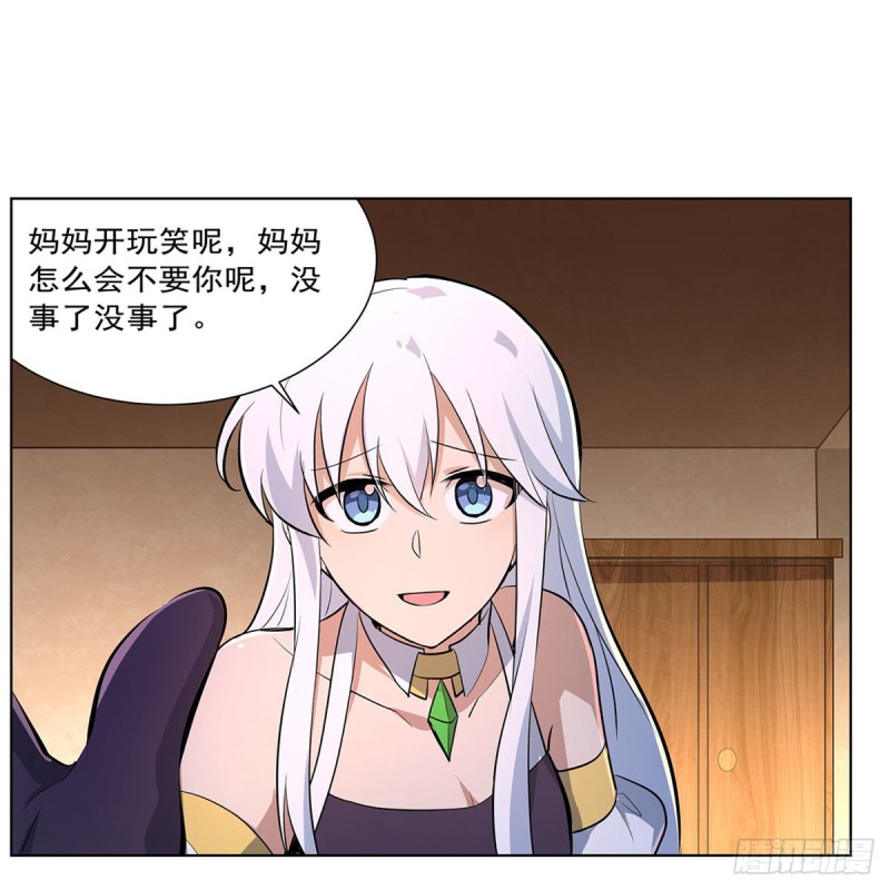 第221话 父爱如山16