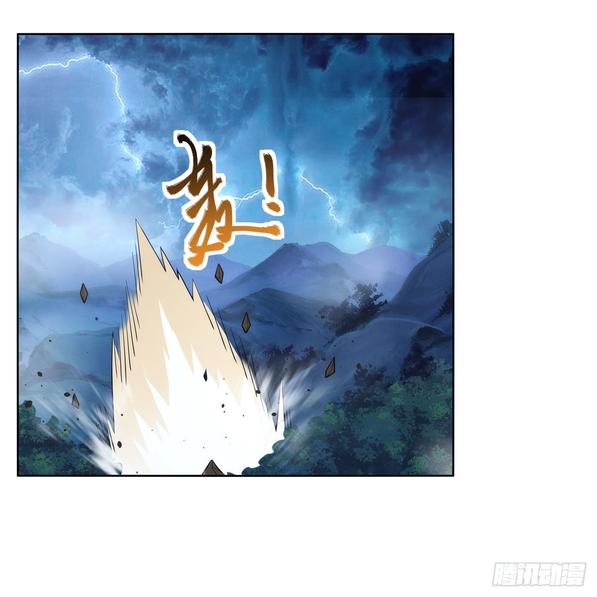 第294话宗境巅峰40
