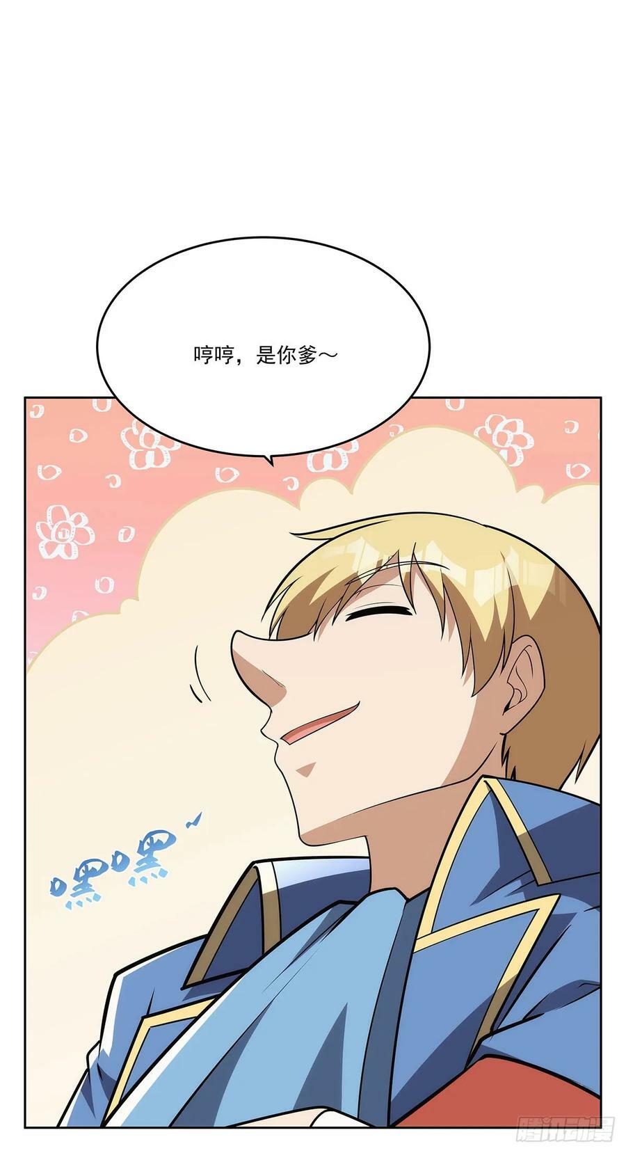 第357话 溜娃26