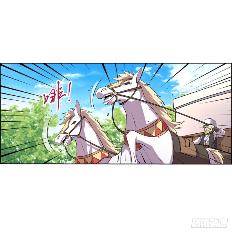 第110话 叛徒15